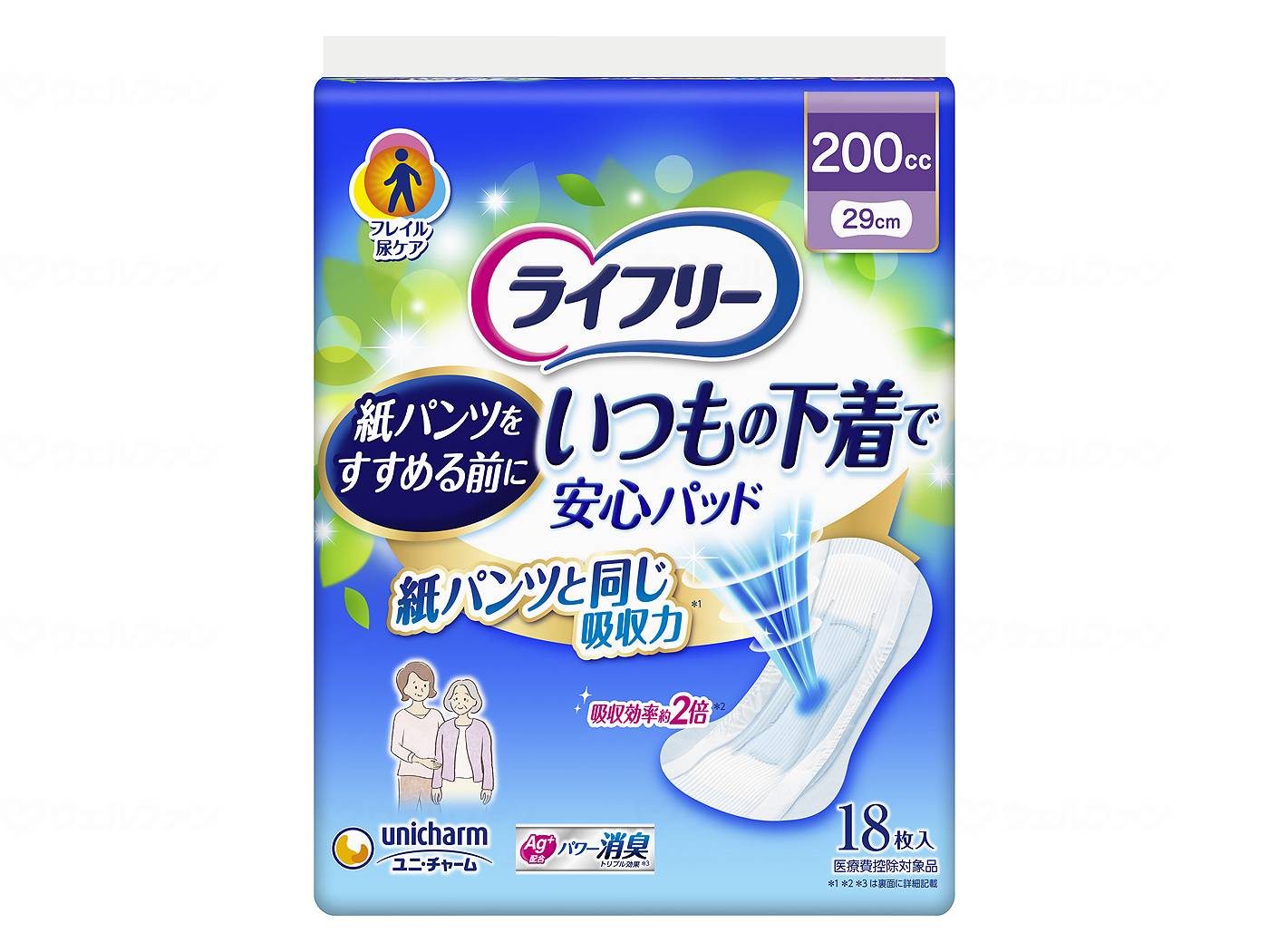 ユニ・チャームﾗｲﾌﾘｰ　いつもの下着で安心ﾊﾟｯﾄﾞ ｹｰｽ 200cc