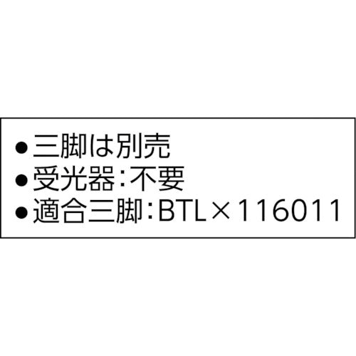 Ｐａｎａｓｏｎｉｃ　墨出し名人ケータイ壁一文字　BTL1000G　1 Ｓ