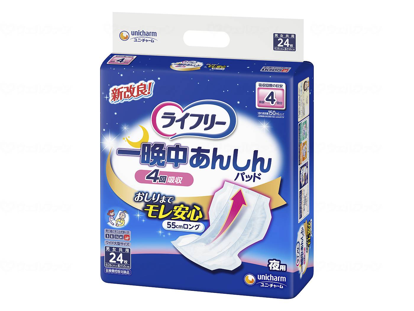 ユニ・チャームT一晩中あんしん尿とりパッド　夜用42枚 袋 42枚