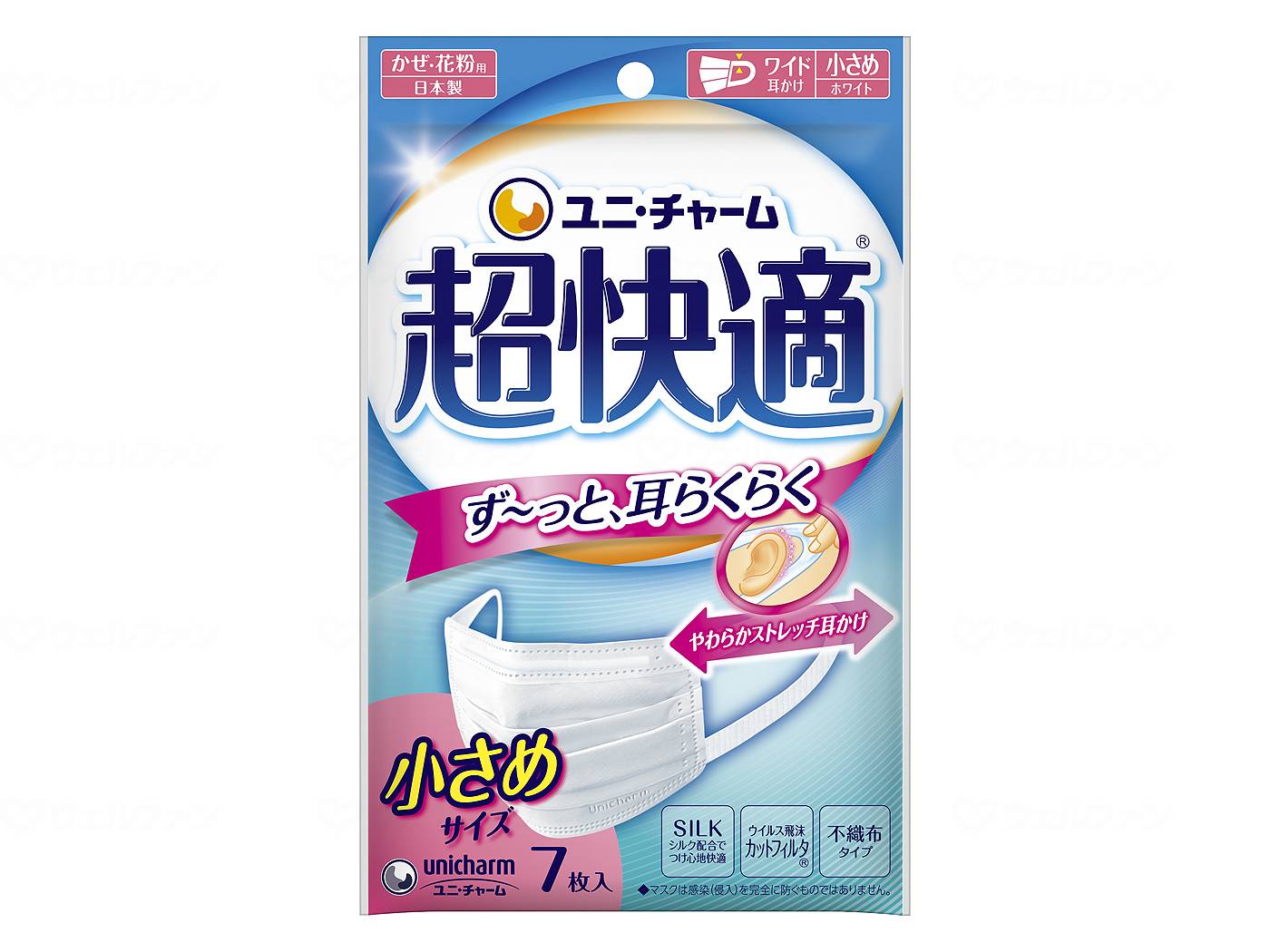 ユニ・チャーム超快適ﾏｽｸ　ﾌﾟﾘｰﾂﾀｲﾌﾟ小さめ7枚 ｹｰｽ 小さめ
