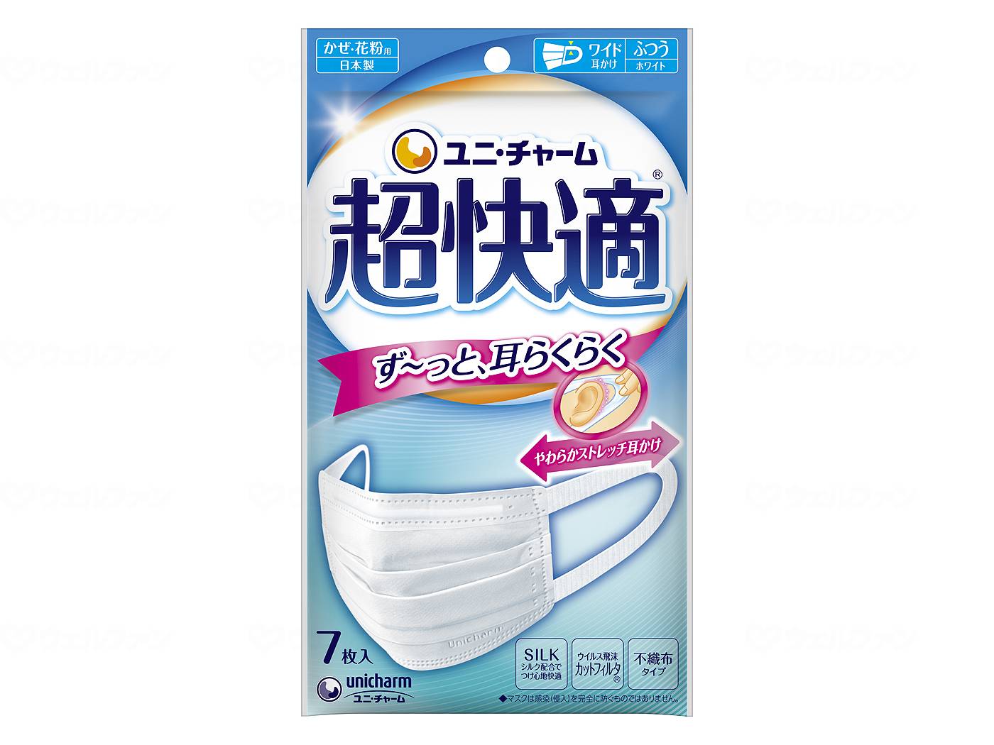 Unicharm Super Comfortable Mask Pleated Type Regular 7 Pieces Normal