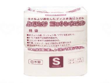 ミニパックふきとりコットンタオル　 袋 S