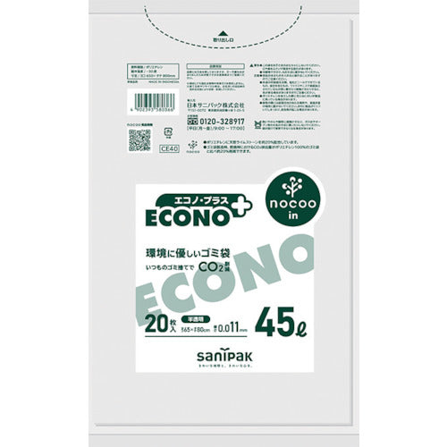 Sanipack Econo Plus 노쿠 45L 20 매 얇은 타입 CE40 1 권