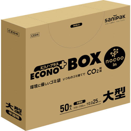 Sanipack Econo Plus BOX 노쿠 대형 130L 50 매 0.025mm CE04 1 상자