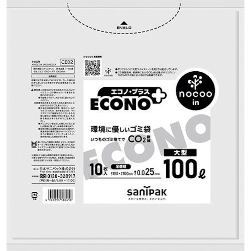 Sanipack Econo Plus 노쿠 대형 100L 10 장 CE02 1 권