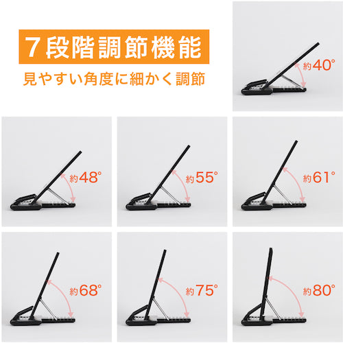 컬 서견대 북 스탠다 - 블랙 BKS-820-K 1개