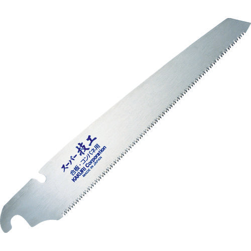 ＫＡＫＵＲＩ　木工用鋸　スーパー技工替刃式片刃鋸　替刃　合板・コンパネ用２１０ｍｍ　41141　1 枚