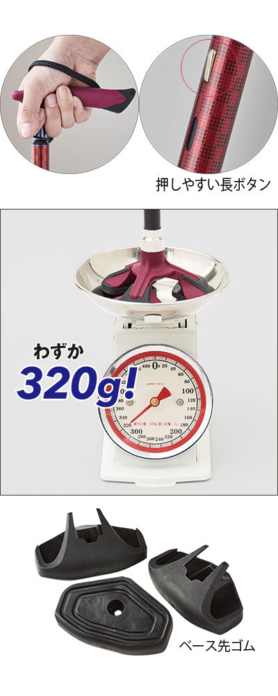 楽スマ　スリーベース / R-101　ブラック　1 本