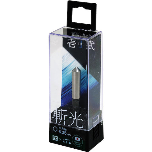 SK Hexagonal Shaft Chamfering Cutter Ichishiki Zanko 2-7 HCD1-7 1 piece