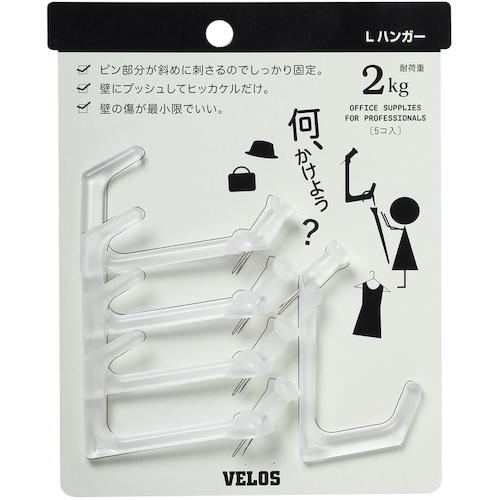 VELOS L-hanger, transparent, 5 pieces, LH-705C, 1 PK