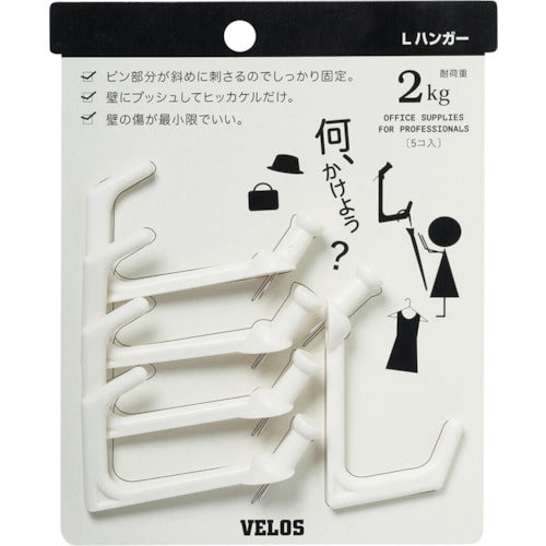 ＶＥＬＯＳ　エルハンガー　白　５Ｐ　LH-705W　1 PK