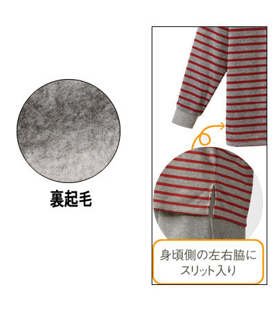 裏起毛ボーダーパジャマ　女性用 / LL-3L　杢グレー×ワイン　1 枚