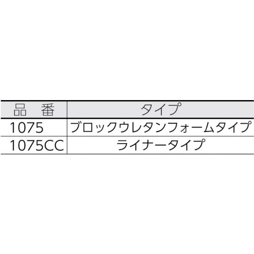 PELICAN [Sold out and discontinued] 1075CC 314 x 248 x 54 1075CC 1 piece