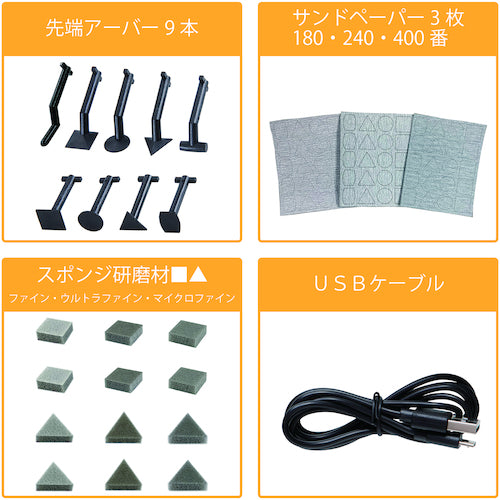 PROXXON 펜 썬더 PS10 26580 1 대