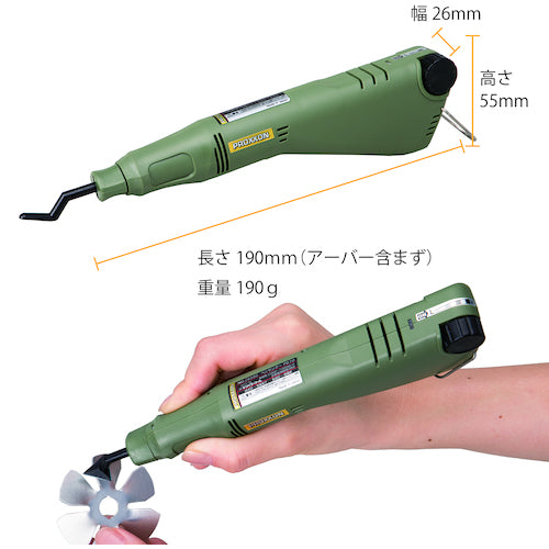 PROXXON 펜 썬더 PS10 26580 1 대