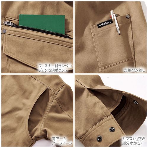 ＨＯＯＨ　難燃ブルゾン　３Ｌ　ネイビー　4203-3L-1　1 着