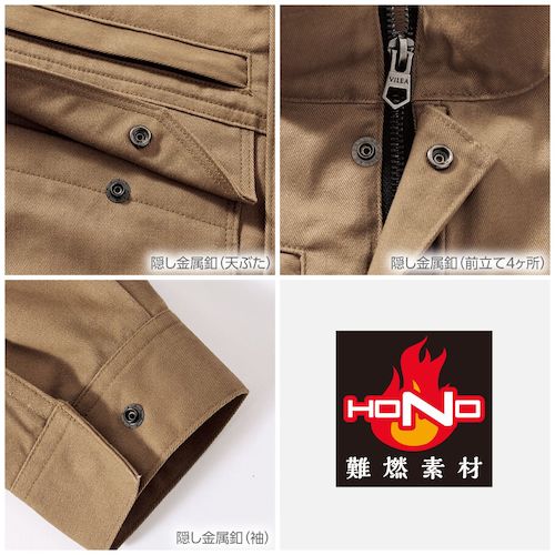 ＨＯＯＨ　難燃ブルゾン　３Ｌ　ネイビー　4203-3L-1　1 着