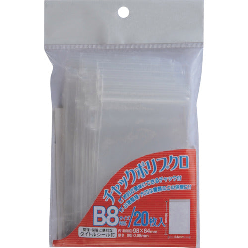 VELOS Ziplock Poly Bag B8 CPB-820 1 bag