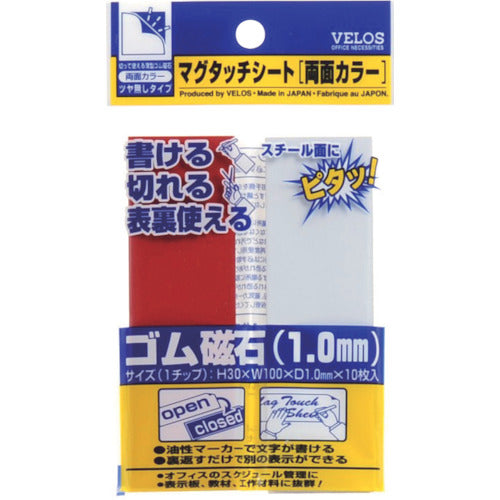 VELOS 머그 터치 시트 양면 컬러 레드/화이트 30×100mm MN-3010W-RDXWH 1봉