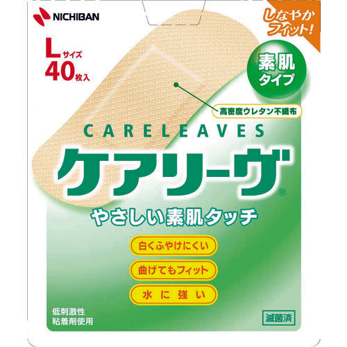 ニチバン　絆創膏　ケアリーヴ　ＣＬ４０Ｌ（Ｌサイズ）　（４０枚入）　CL40L　1 箱