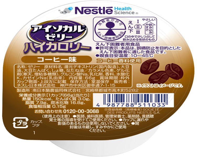 아이소칼젤리 하이칼로리 커피맛 / 9451101 66g 1개