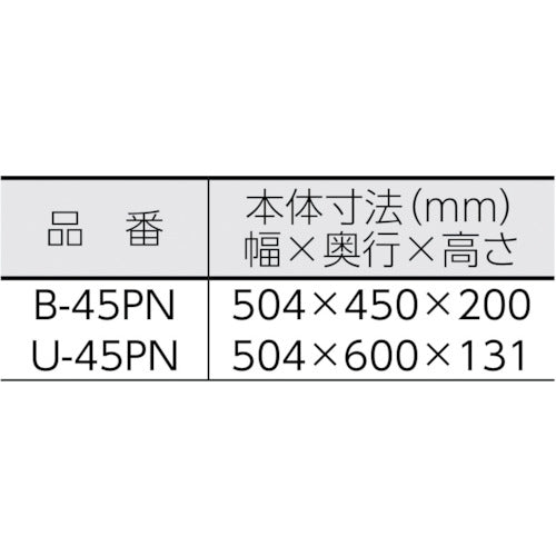 朝日　アスパル　ポリラッパー　Ｂ−４５ＰＮ　B-45PN　1 台