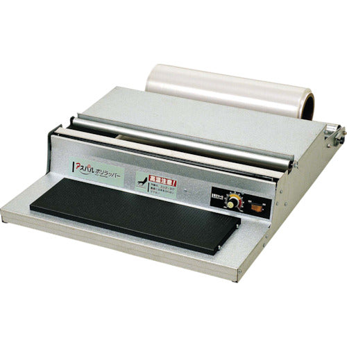 Asahi Aspal Polywrapper U-45PN U-45PN 1 unit – カイゴロウ