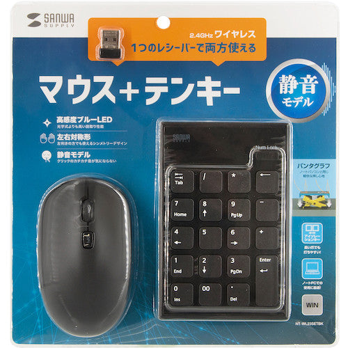 SANWA Silent Wireless Numeric Keypad Mouse Set NT-WL23SETBK 1 piece