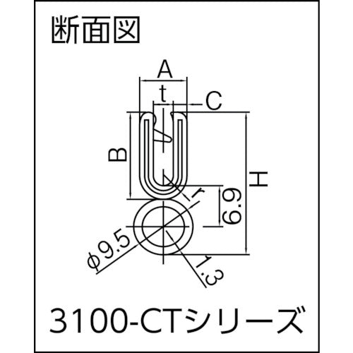 ＩＷＡＴＡ　クッション　トリムシール　３１００−Ｃシリーズ　（５Ｍ）　１．６ｍｍ用　3100-B-3X16CT-L5　1 本