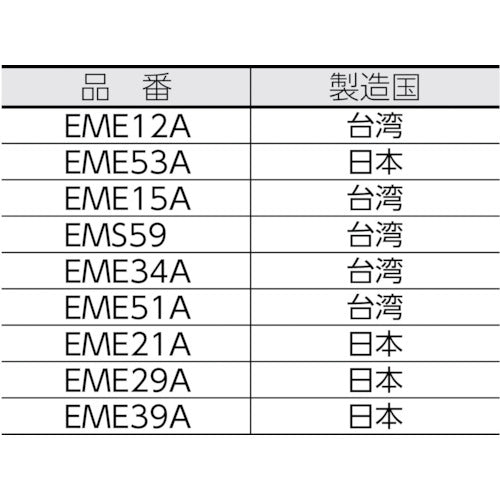 Alinco Helmet Headset EME53A 1 piece