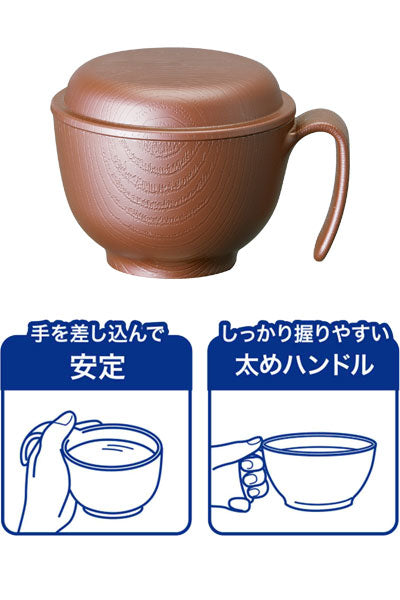 木目　ふわっとフタ付持ちやすい茶碗　ハンドル付 / NBLS1HF　ブラウン　1 個