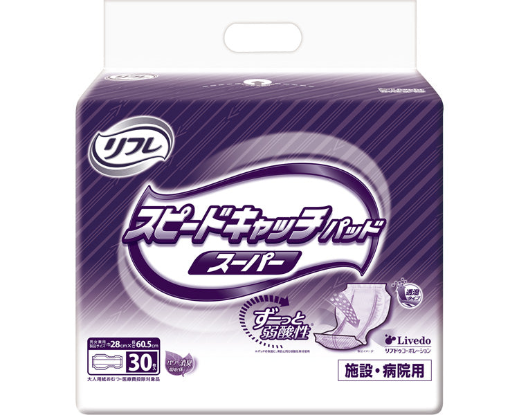 Professional Refre Speed ​​Catch Pad Super / 18090→18397 30 sheets 1 bag