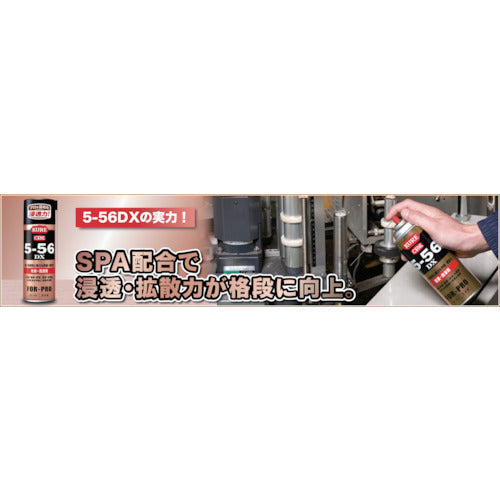 KURE Rust Prevention and Lubricant 5-56DX 420ml NO1401 1 bottle