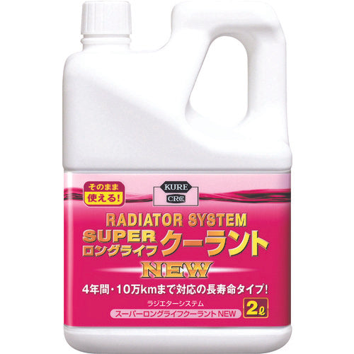 ＫＵＲＥ　クーラント液　ラジエターシステム　スーパーロングライフクーラント　ＮＥＷ　（ピンク）２Ｌ　NO2109　1 個