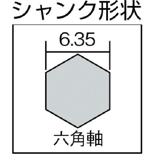 スターエム　サイディング用下穴錐　刃径２．５ｍｍ　シャンク径６．３５ｍｍ　75SD-025　1 本