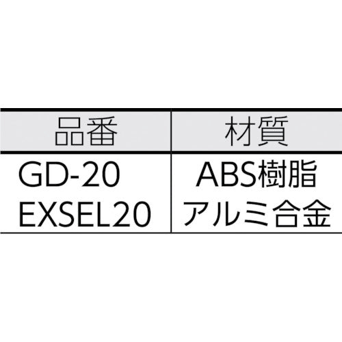 ＳＵＧＡＴＳＵＮＥ　（１０００１２０８０）ＥＸＳＥＬ２０エクセルつまみ　EXSEL20　1 個