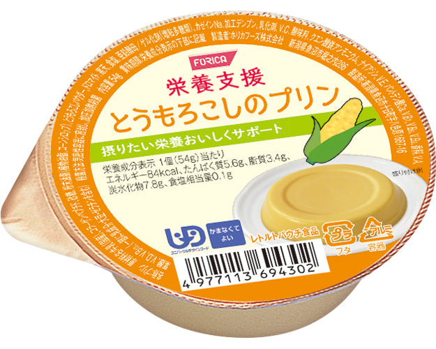 Nutritional Support Corn Pudding / 54g 1 piece
