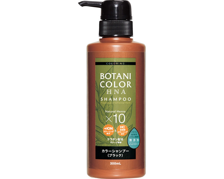 Motto Botanical Color Shampoo (with Henna) Pump Type / 27605 Black 300mL 1 Bottle