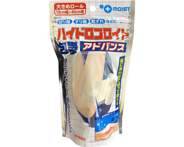 하이드로 콜로이드 붕대 어드밴스 / CA6I 10×40cm 1봉