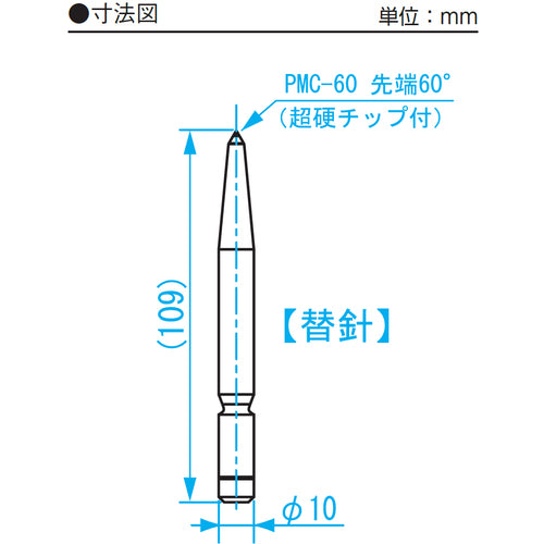 ＳＫ　ポイントマスタ　Ｋ２−３２／Ｋ２−２０用　替針６０°　PMC-60　1 本