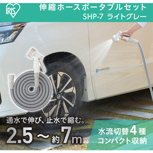 IRIS 292704 Portable Expandable Hose Set Light Gray SHP-7-H 1 S