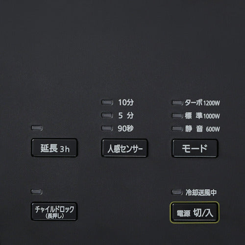 ＩＲＩＳ　２９６２６９　スリムセラミックファンヒーター人感センサー付き　グレー　ACH-SM12A-H　1 台