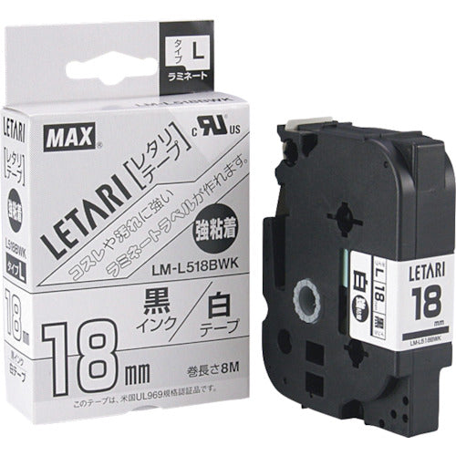 ＭＡＸ　ビーポップミニ用ラミネートテープ　ＬＭ−Ｌ５１８ＢＷＫ　強粘着　白×黒文字　１８ｍｍ幅×８ｍ巻　LM-L518BWK　1 個