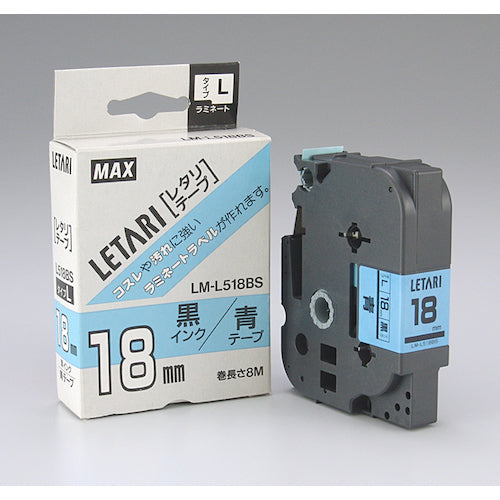 ＭＡＸ　ビーポップミニ用ラミネートテープ　ＬＭ−Ｌ５１８ＢＳ　青×黒文字　１８ｍｍ幅×８ｍ巻　LM-L518BS　1 個