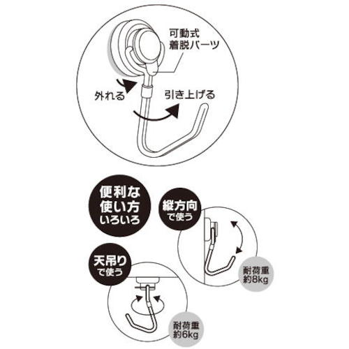 ＶＥＬＯＳ　マグタッチハンガー　ウルトラＶ８　MHU-V8　1 枚