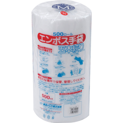 도쿄 팩 양각 장갑 5개 조리개 #30롤 M ER30M 1권