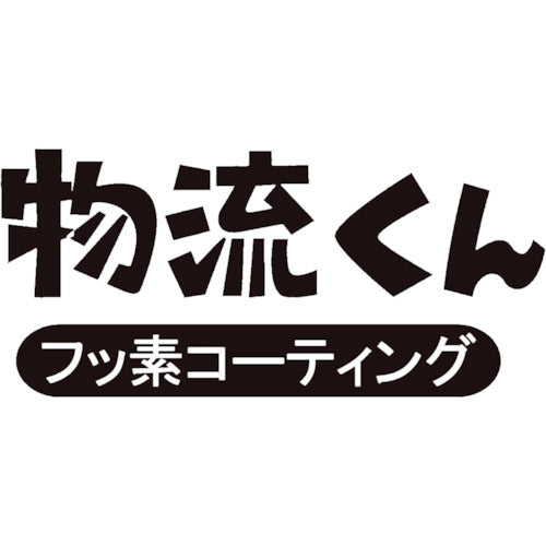 キャナリー　段ボールのこ　物流くんフッ素コーティング　DC-15F　1 本