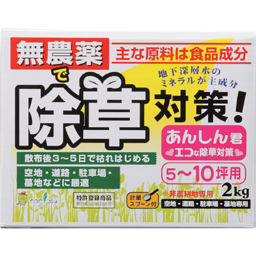 TOYOCHU Pesticide-free Weed Control Safe-kun 2kg 350969 1 unit