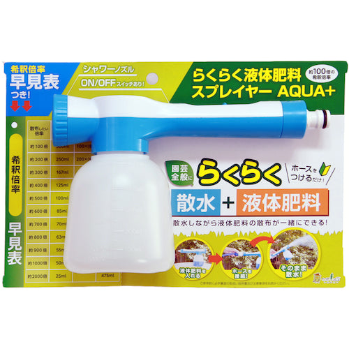 TOYOCHU Easy Liquid Fertilizer Sprayer AQUA+ 431026 1 pc