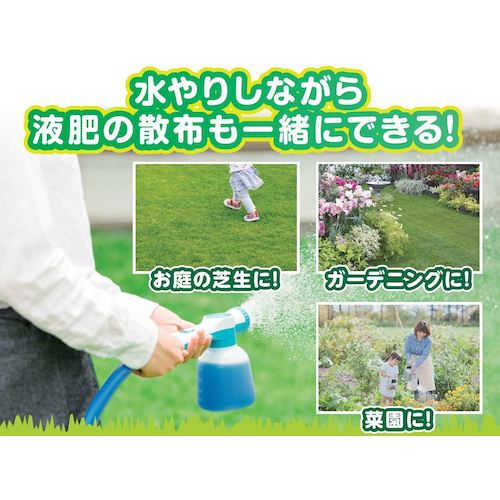 TOYOCHU Easy Liquid Fertilizer Sprayer AQUA+ 431026 1 pc